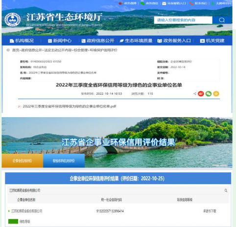微信图片_20230419193315.png 微信图片_20230419193315.png