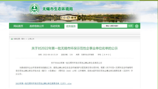 微信图片_20230419193348.png 微信图片_20230419193348.png
