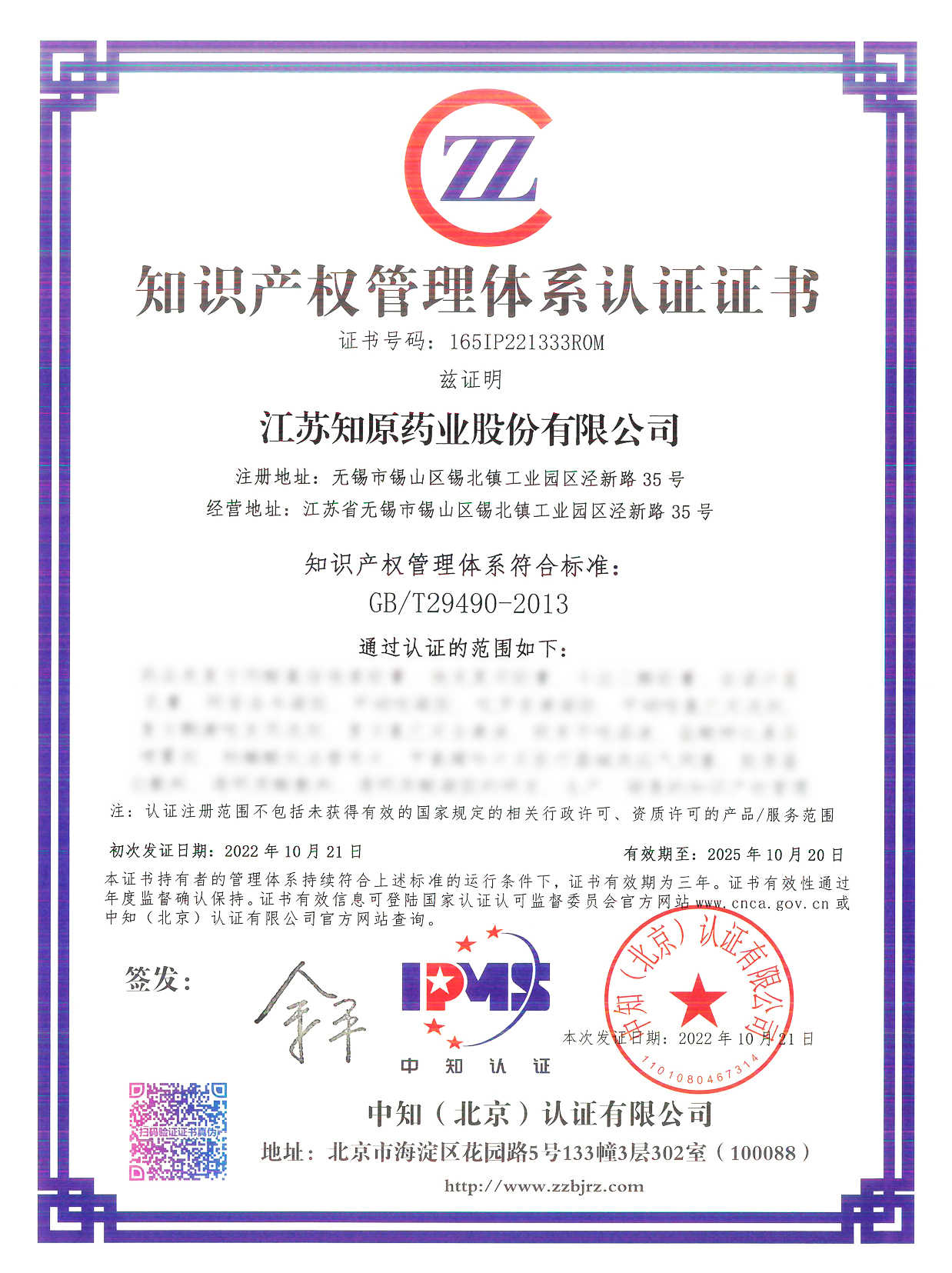 微信图片_20230423172208.jpg