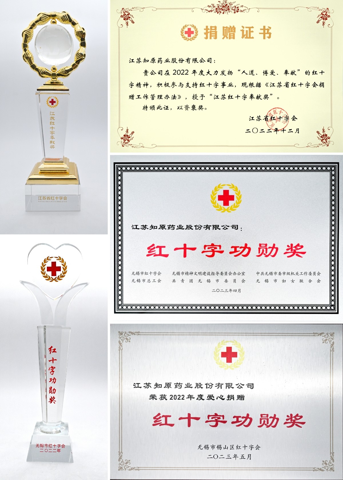 微信图片_20230505114513.jpg