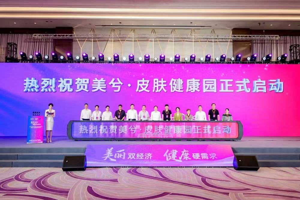 微信图片_20230724130901.jpg
