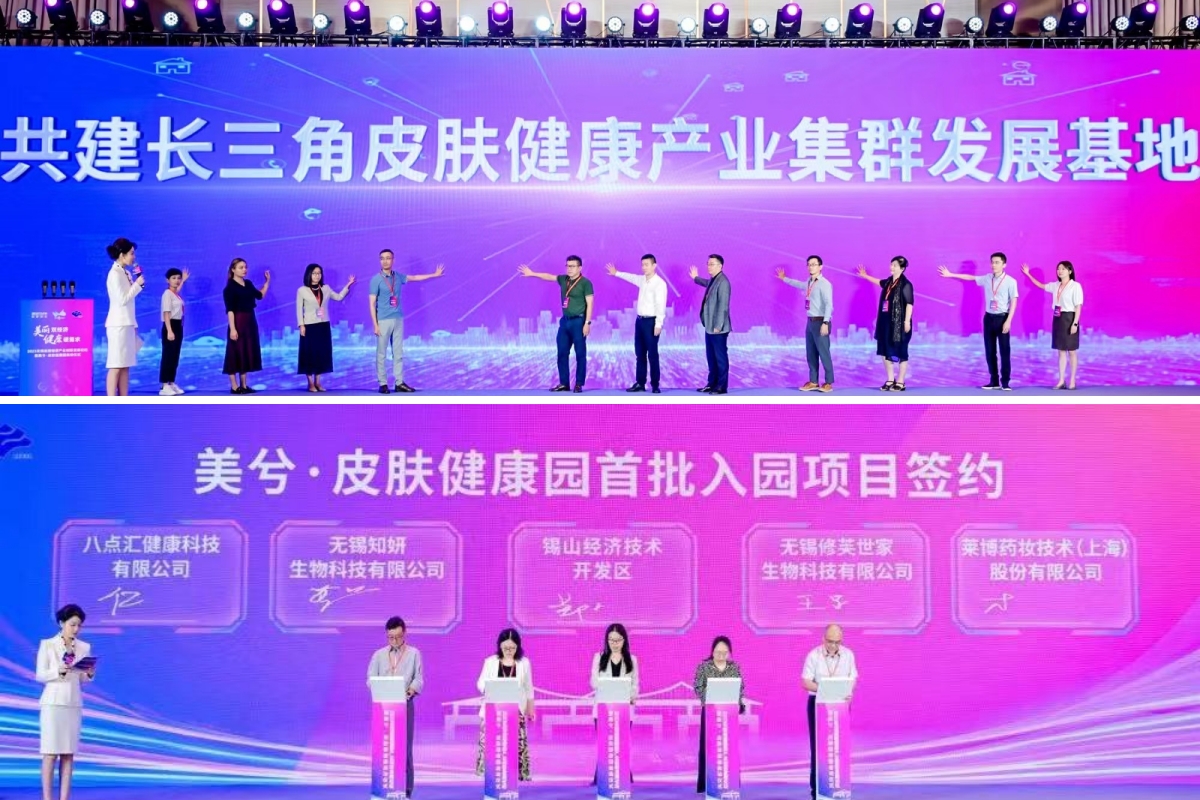 微信图片_20230724155330.jpg