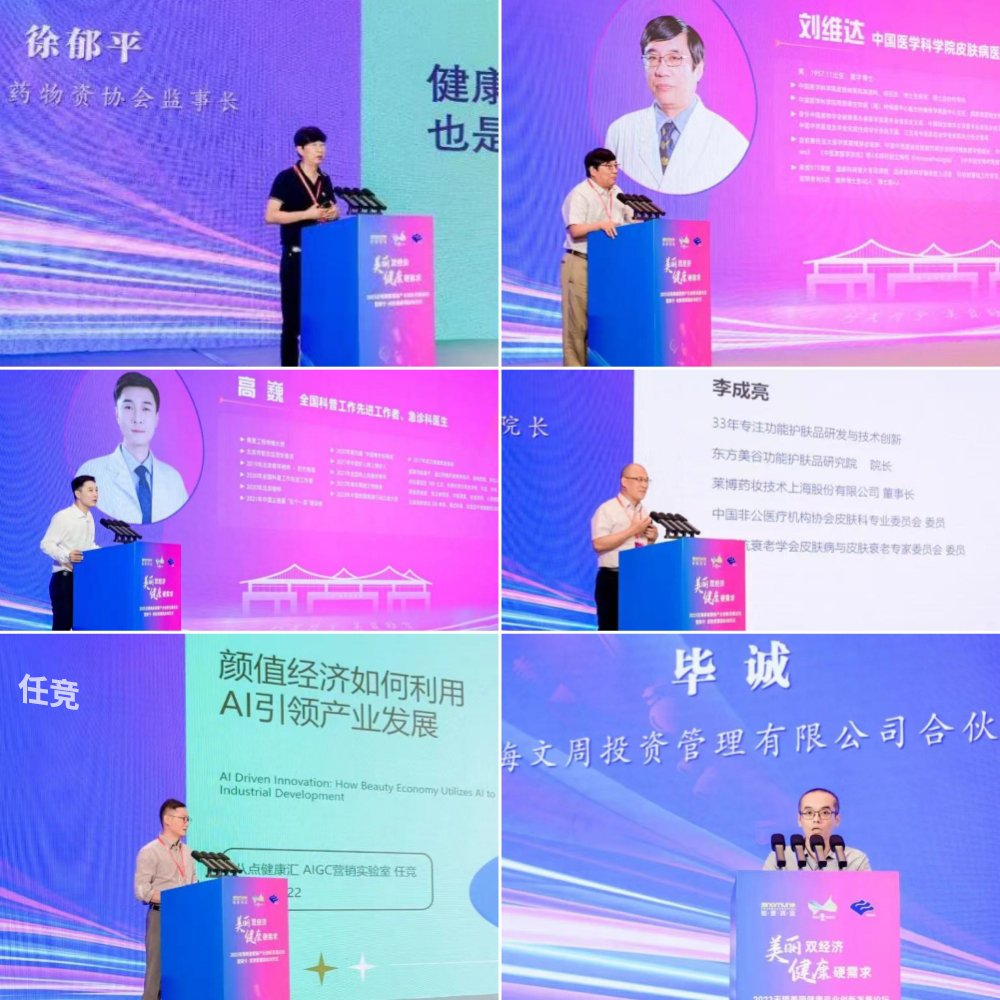 微信图片_20230724153823.jpg