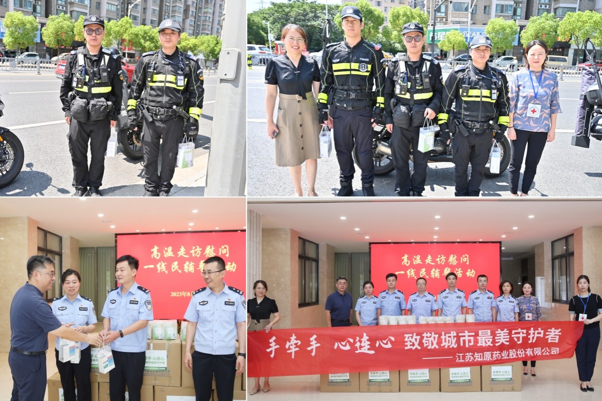 微信图片_20230821160202.jpg 微信图片_20230821160202.jpg