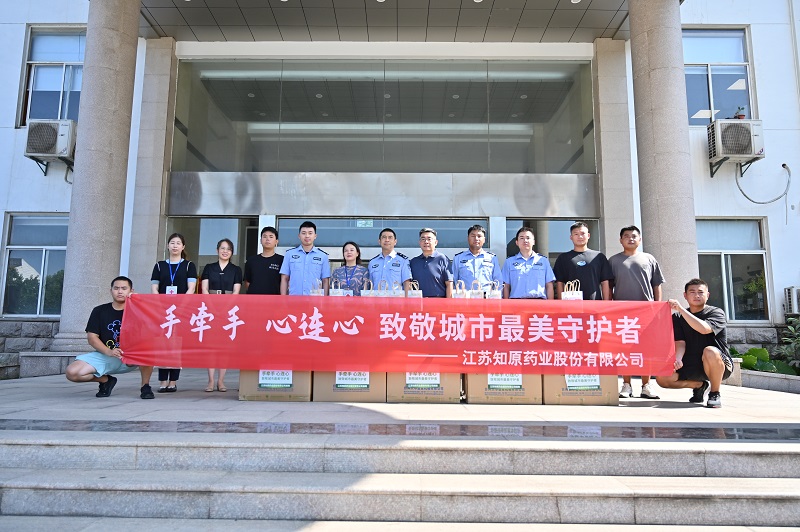 微信图片_20230822111503.jpg 微信图片_20230822111503.jpg