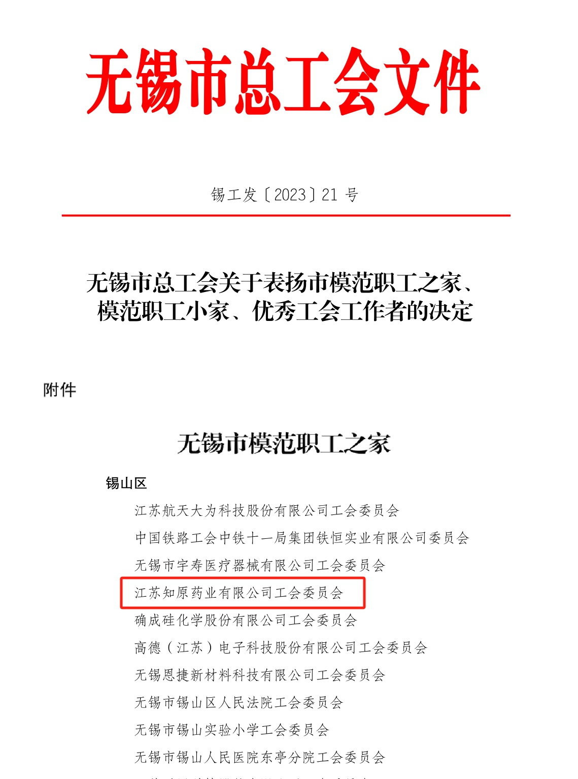 f0875bb61dff848bef5fef0678041b7.jpg