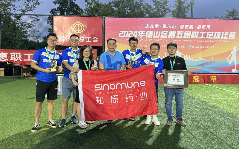 微信图片_20240715091809_副本.jpg 微信图片_20240715091809_副本.jpg